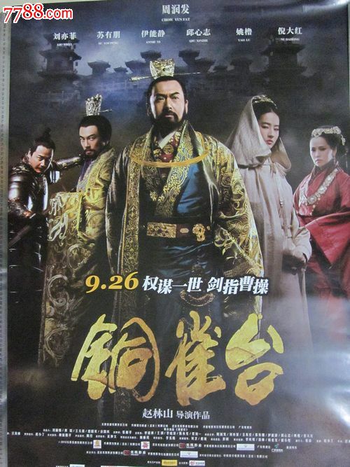 中华人民不动产权证书是什么